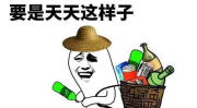 正能量幽默笑话短句,正能量幽默短句集锦