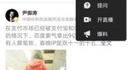 今日头条官网爆料,揭秘网络热点事件背后的真相与影响