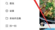 快手把作品添加到私密,隐私保护轻松实现