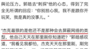 黑料网每日更新,揭秘娱乐圈最新猛料，热点事件实时追踪