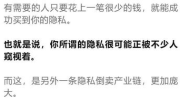 私密的私行进字有哪些,探索隐秘生活之道