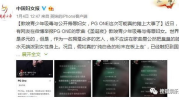 黑料正能量粉丝投稿,粉丝投稿中的温暖瞬间