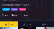 抖音里面怎么把作品私密,抖音私密作品生成方法概述